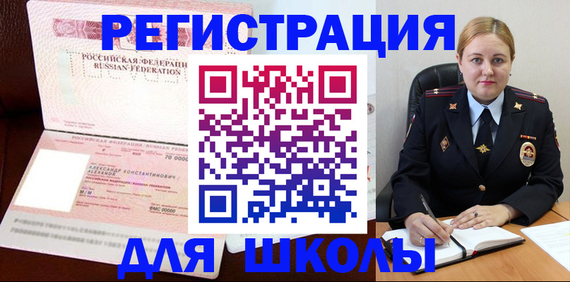 найти адрес прописки в Кимовске