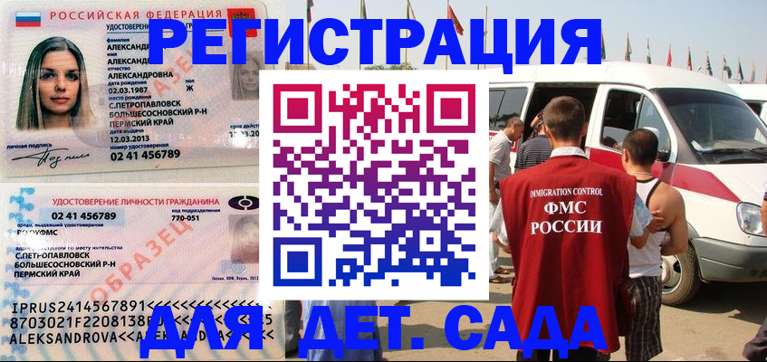 временная регистрация собственник в Кимовске